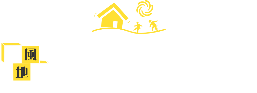 台風地震など自然災害で発生する停電に！